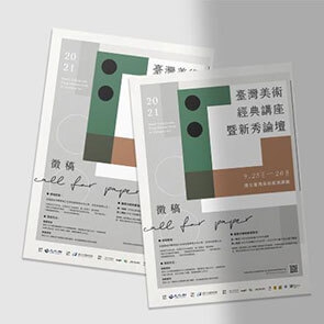 中小企業的印刷神隊友|從設計到成品，宏國印刷一站式服務為您節省時間與成本