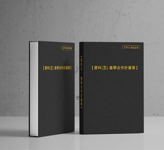 書籍印刷怎麼選？從膠裝到精裝，宏國印刷帶你深入了解書本印製工藝